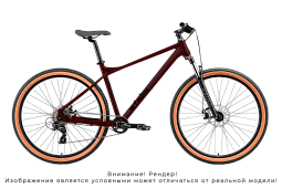 Велосипед Stark Hunter 27.2 HD (2026)