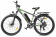 Велогибрид eltreco xt 750